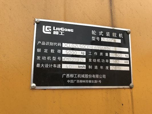 جرافة ذات عجلات Liugong LG856 16500kg 3m3 دلو المزود